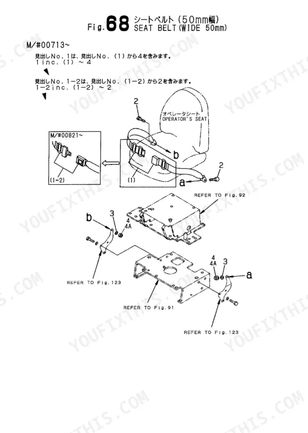 Yanmar B6U, B6U-1, 4TNE88-3BY, 4TNE88-3CY exploded view diagram of the operator seat belt assembly and mounting brackets.