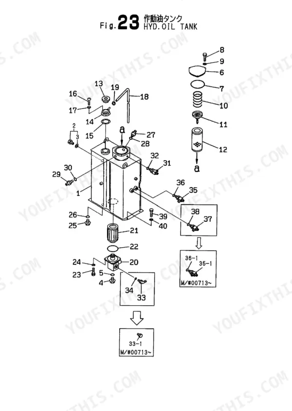 Yanmar B6U, B6U-1, 4TNE88-3BY, 4TNE88-3CY exploded view diagram of the hydraulic oil tank and component parts.