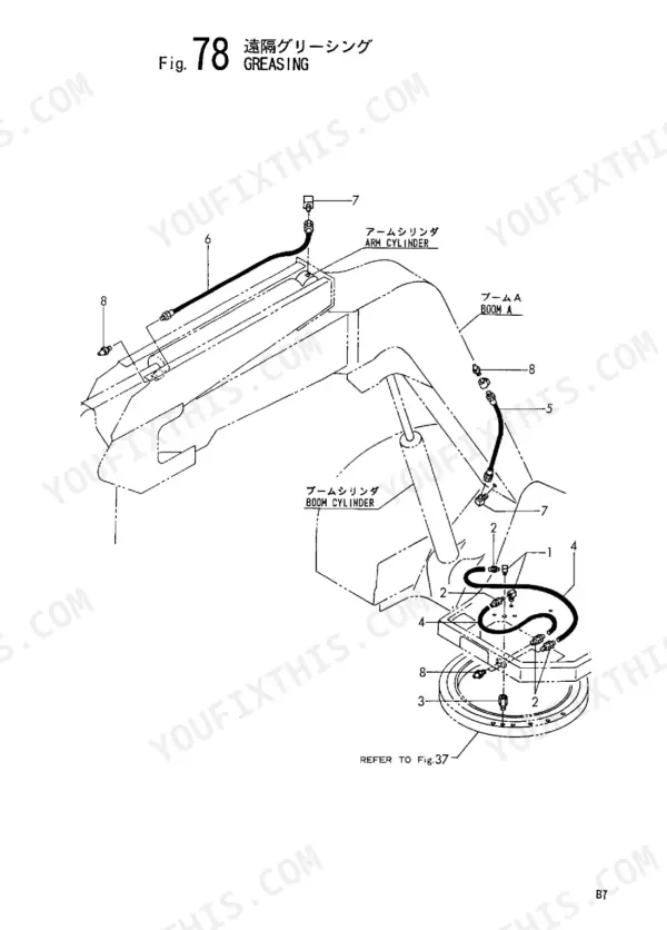 Yanmar B7-P(R), B7-C(R), B7(R) CABIN, B7(R) CANOPY, B7(R) AUSTRALIA, B7(R) EUROPE, B7(R) AMMANN remote greasing system diagram