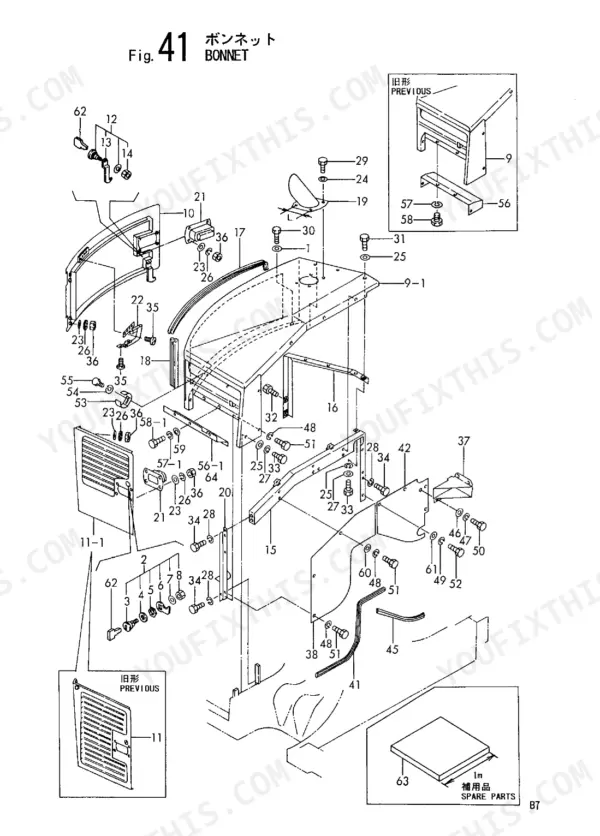 Yanmar B7-P(R), B7-C(R), B7(R) CABIN, B7(R) CANOPY, B7(R) AUSTRALIA, B7(R) EUROPE, B7(R) AMMANN exploded view of bonnet assembly