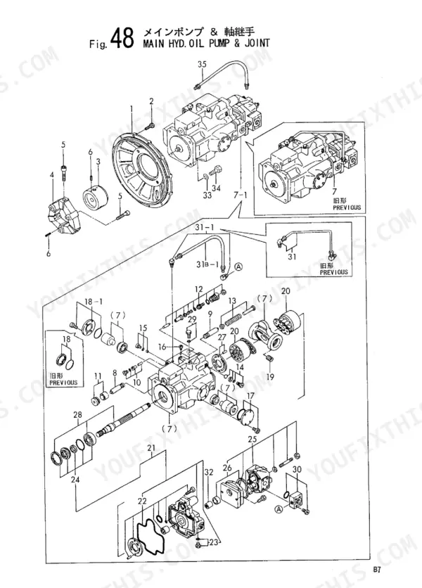 Yanmar B7-P(R), B7-C(R), B7(R) CABIN, B7(R) CANOPY, B7(R) AUSTRALIA, B7(R) EUROPE, B7(R) AMMANN exploded view of main hydraulic pump
