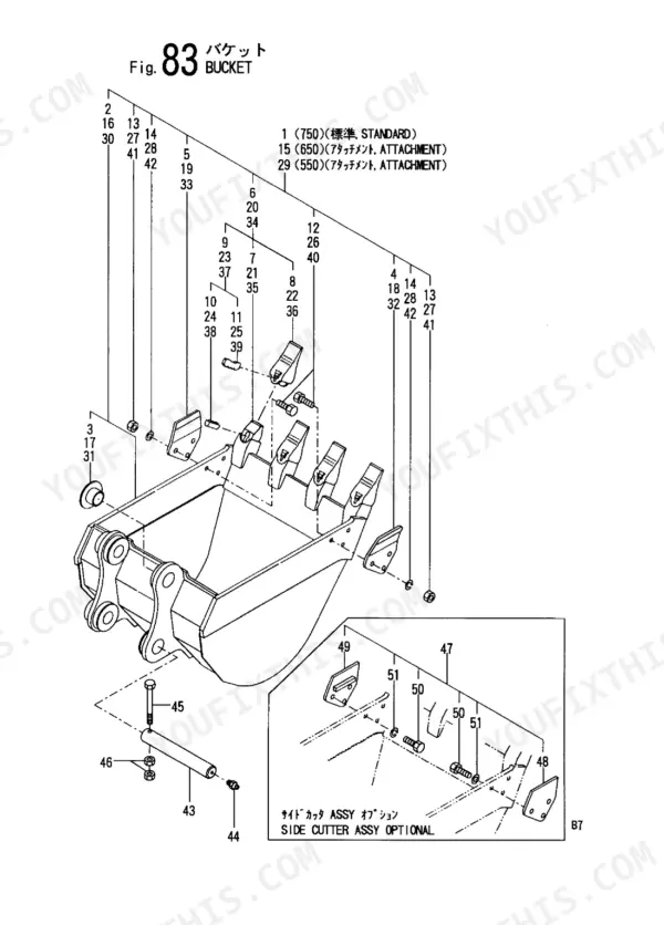 Yanmar B7-P(R), B7-C(R), B7(R) CABIN, B7(R) CANOPY, B7(R) AUSTRALIA, B7(R) EUROPE, B7(R) AMMANN bucket exploded view diagram