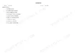 yanmar-l48n6cf1f7aa-vibrating-machine-parts-catalog-0cw10-g65900-page-4.webp Yanmar L48N6CF1F7AA, VIBRATING MACHINE parts catalog contents page listing cylinder block, fuel system, and engine components.