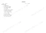 yanmar-l70n5aj8t2aawk-vibrating-machine-parts-catalog-0cw10-m68200en-page-4.webp Yanmar L70N5AJ8T2AAWK, VIBRATING MACHINE parts catalog contents page listing cylinder block, crankshaft, and fuel system.