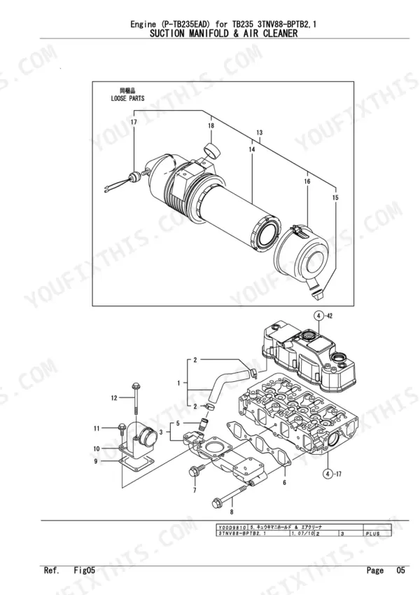 Yanmar P-TB235EAD, TB235, 3TNV88-BPTB2 (cab), 3TNV88-BPTB1 (canopy) exploded view of suction manifold and air cleaner assembly.