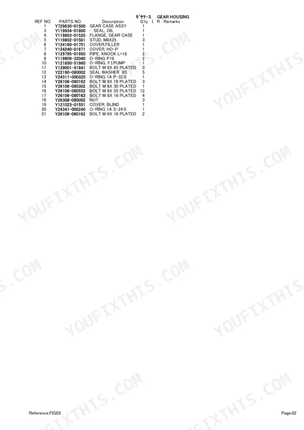 Yanmar 4TNV88-BPTB1, P-TB250EAC, TB250 parts list table for gear housing components and hardware.
