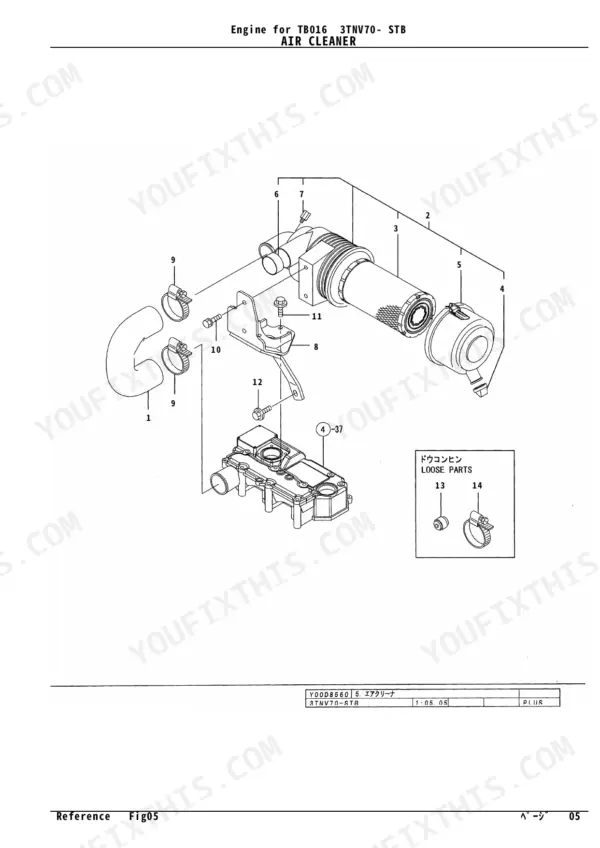 Yanmar 3TNV70-STB exploded view of air cleaner assembly.