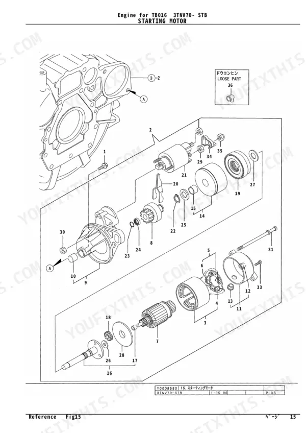 Yanmar 3TNV70-STB exploded view of starting motor components.