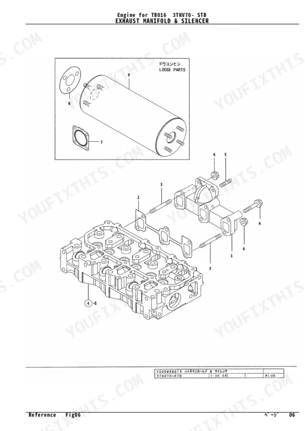 Yanmar 3TNV70-STB exploded view of exhaust manifold and silencer.