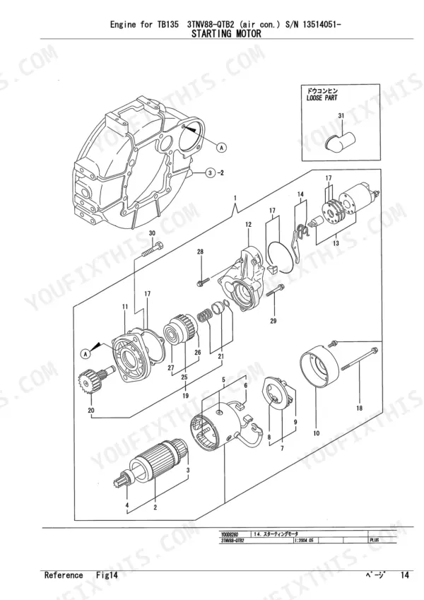Yanmar TB135 3TNV88-QTB2, TB135, 3TNV88-QTB2 exploded view diagram of the engine starting motor assembly components.