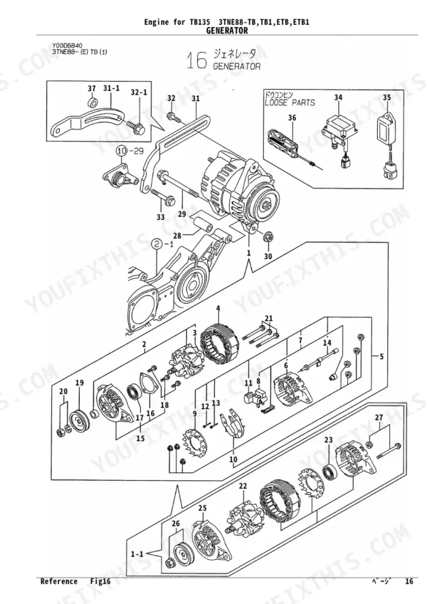 Yanmar 3TNE88 engine parts catalog — generator and mounting exploded view
