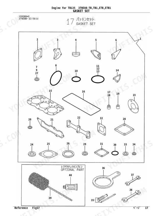 Yanmar 3TNE88 engine parts catalog — gasket set parts list