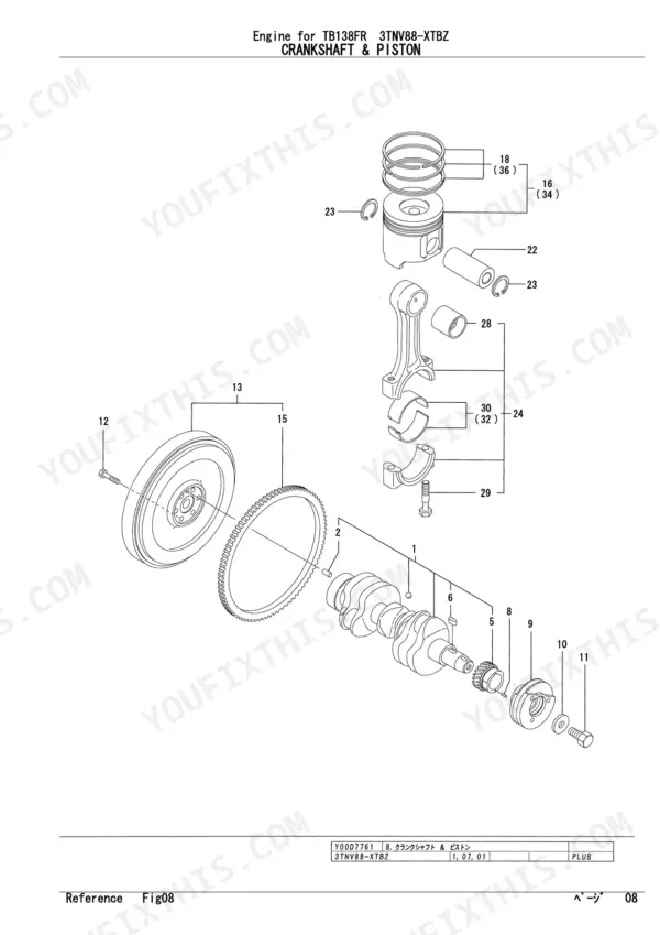 Yanmar TB138FR, 3TNV88-XTBZ exploded view of engine crankshaft, piston, connecting rod, and flywheel assembly.