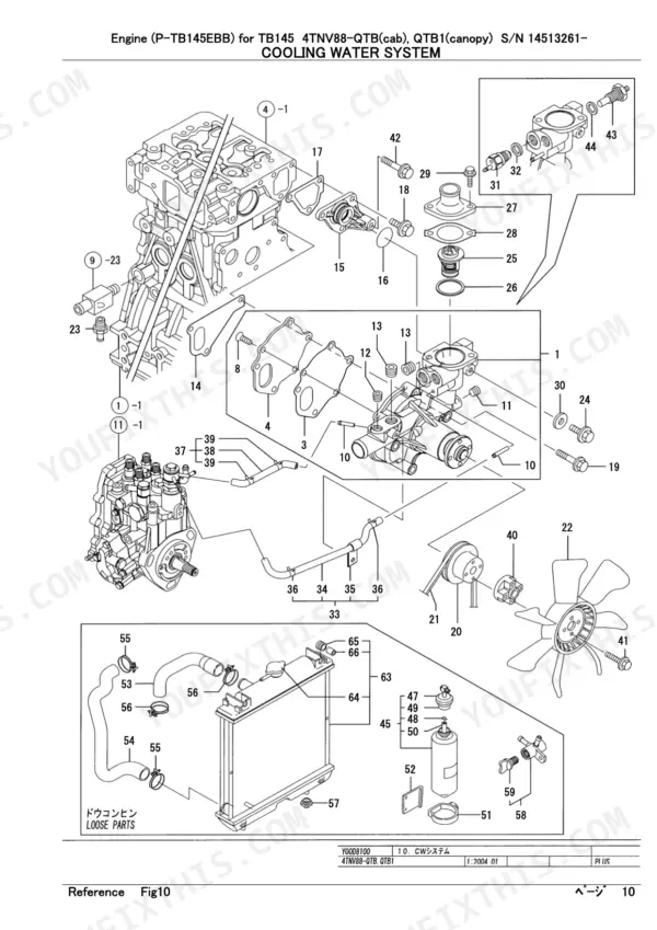 Yanmar TB145 4TNV88-QTB exploded view of engine cooling water system.