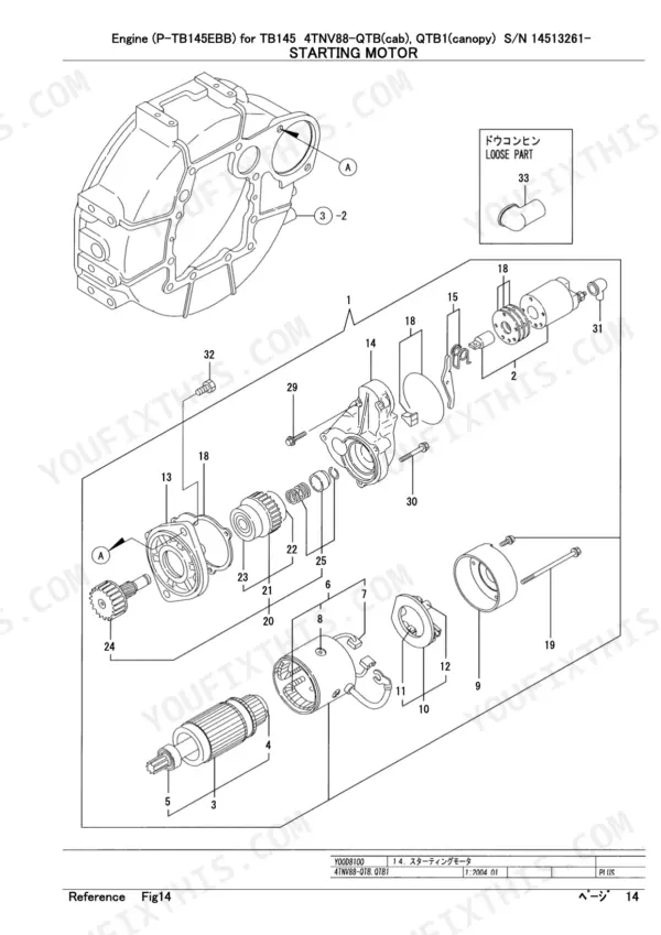 Yanmar TB145 4TNV88-QTB exploded view diagram of the engine starting motor.