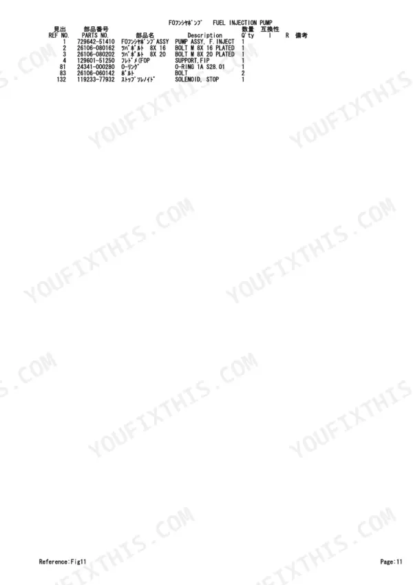 Yanmar 4TNV88-QTB (TB145) parts list for fuel injection pump components.