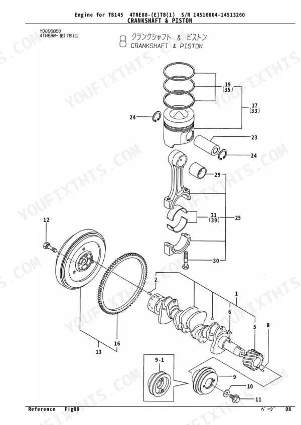 Yanmar 4TNE88 engine parts catalog — crankshaft piston and flywheel exploded view
