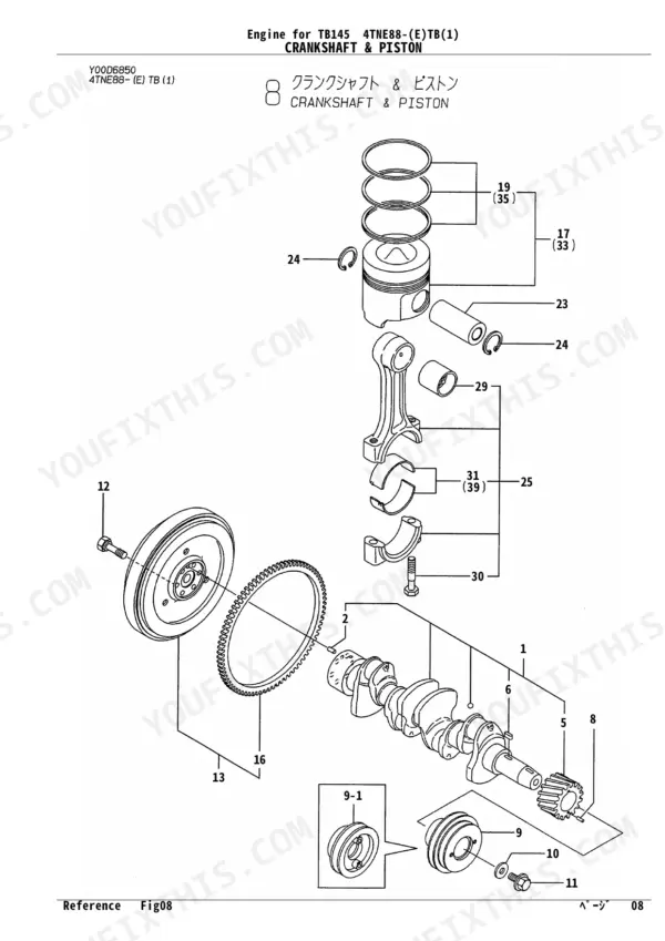 Yanmar TB145, 4TNE88-(E)TB, 4TNV88-QTB exploded view of engine crankshaft, piston, connecting rod, and flywheel parts.