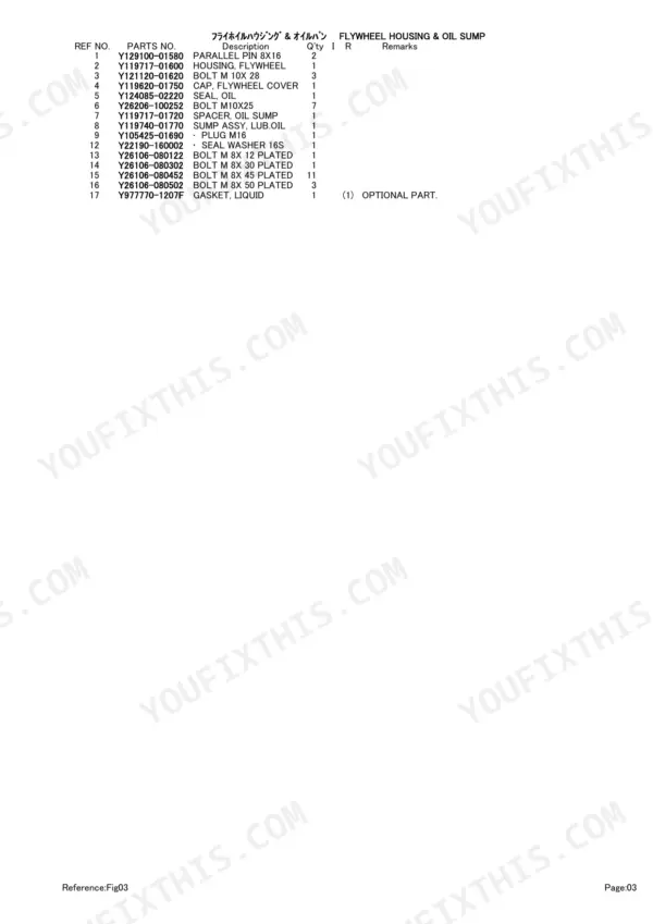 Yanmar 3TNV76-XTB parts list for flywheel housing and oil sump components.