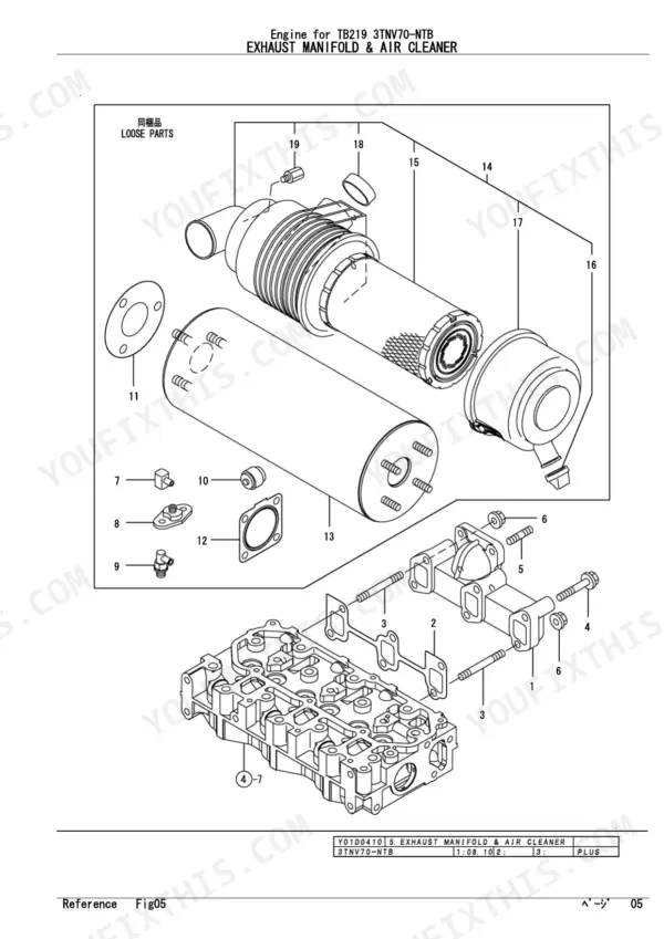 Yanmar TB219 3TNV70-NTB exploded view diagram of the exhaust manifold and air cleaner assembly components.