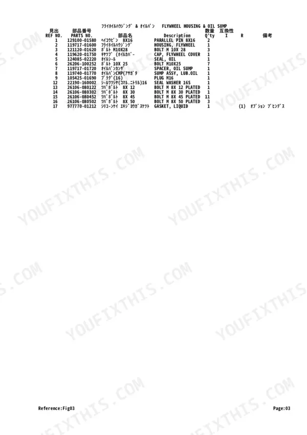 Yanmar TB2OR/23R, 3TNV76-XTB, TB20R/23R parts list for flywheel housing and oil sump components with part numbers.