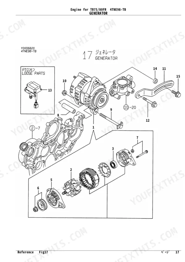 Yanmar 4TNE98-TB exploded view of generator.