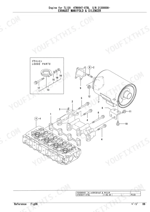 Yanmar TL120, 4TNV84T-XTBL exploded view diagram of the exhaust manifold and silencer assembly with numbered parts.