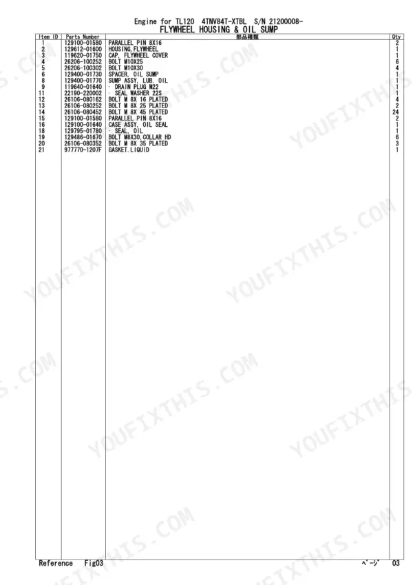 Yanmar TL120, 4TNV84T-XTBL parts list for flywheel housing and oil sump components including bolts, seals, and plugs.