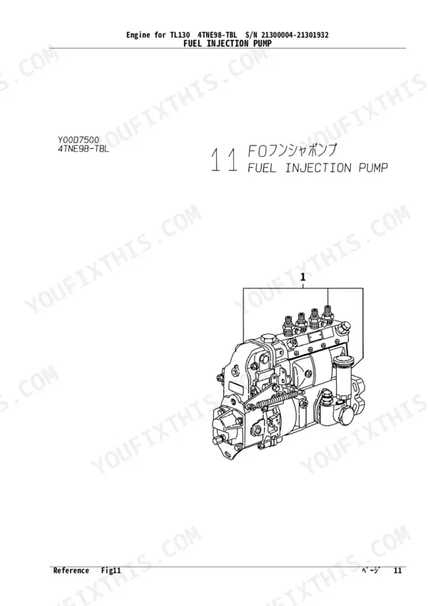 Yanmar 4TNE98-TBL fuel injection pump assembly diagram and reference figure 11.