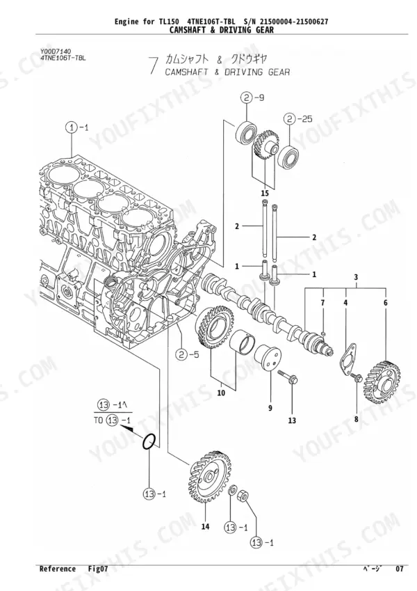 Yanmar TL150, 4TNE106T-TBL, 4TNV106T-XTBL, 4TNV106T-XTBL1 exploded view diagram of engine camshaft and driving gear assembly.