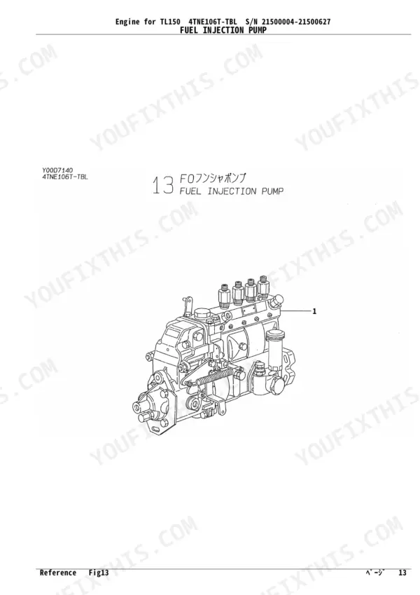 Yanmar TL150, 4TNE106T-TBL, 4TNV106T-XTBL, 4TNV106T-XTBL1 fuel injection pump assembly diagram, reference figure 13.