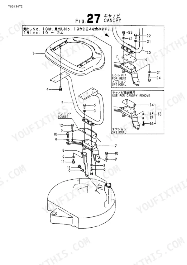 Yanmar VIO20-1 exploded view diagram of the canopy assembly, including bonnet, mounting brackets, and hardware components.