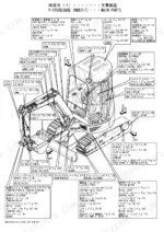 yanmar-vio35-2-crawler-backhoe-parts-catalog-y00k3753-system-diagram-11.webp Yanmar Vio35-2 pictorial index showing main parts, components, and figure references for the excavator assembly.