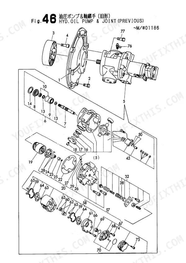Yanmar VIO40 exploded view diagram of the previous version hydraulic oil pump and joint assembly components.