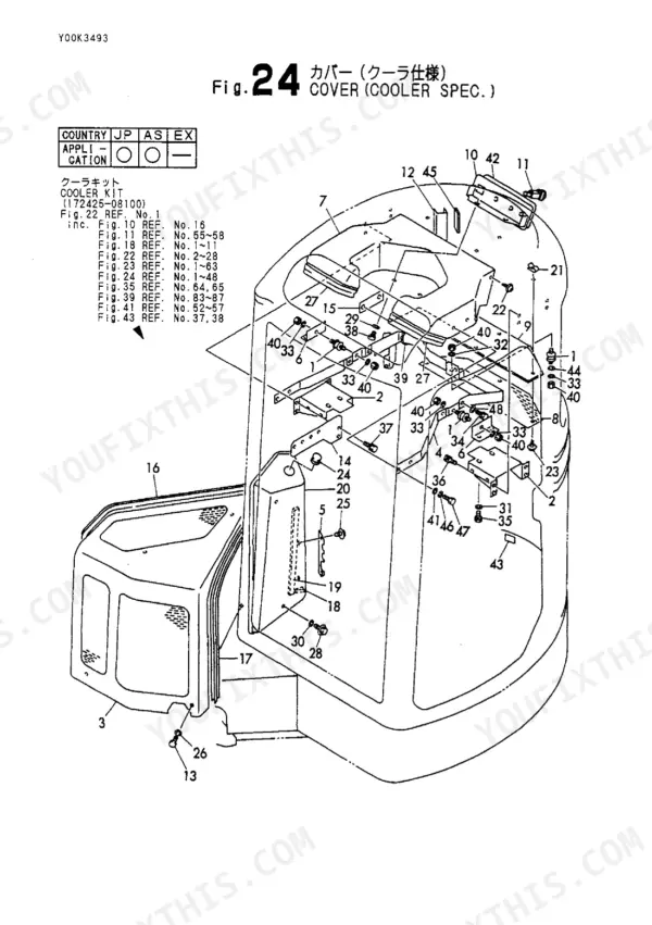 Yanmar VIO50-1 exploded view diagram of the cooler specification cover and mounting hardware components.