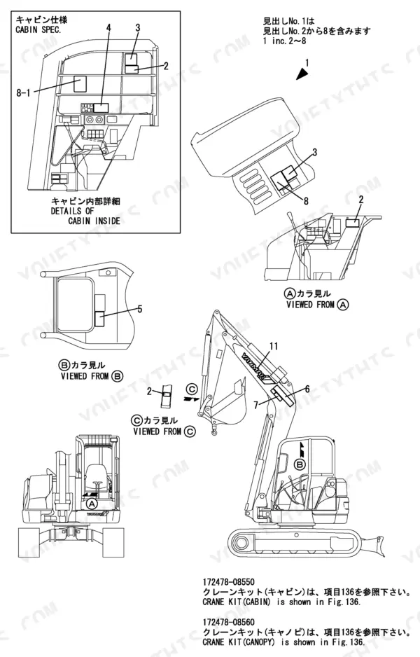 Yanmar VIO70-2 cabin interior and exterior decal placement diagram showing crane kit components and views.