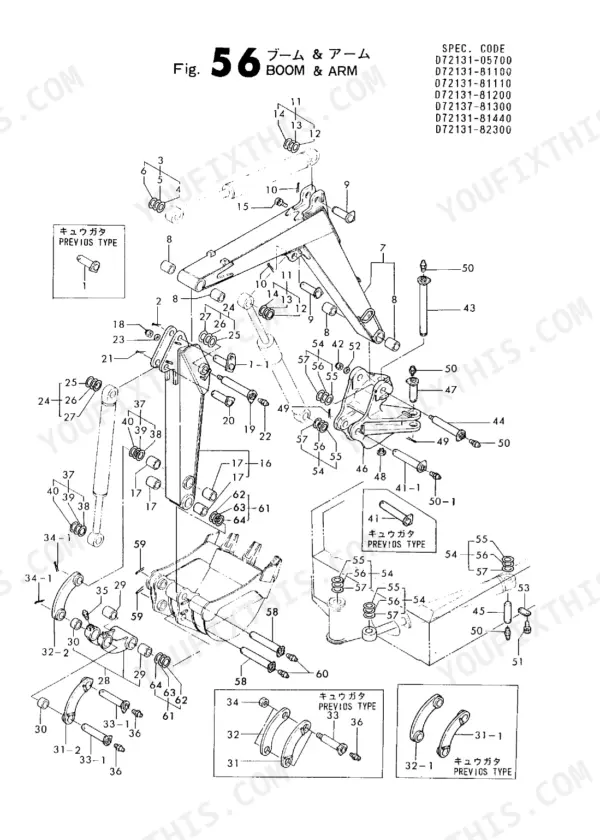 Yanmar YB101, B10, YB101-2, YB101UZ(-2), B10-R, EXCAVATOR (YB) exploded view diagram of boom and arm assembly components.