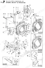 yanmar-yb121u-to-yb151u-2-crawler-backhoe-parts-catalog-000y00k2103-engine-parts-21.webp Yanmar YB121U / YB151U crawler backhoe: exploded view diagram of engine mount and radiator assembly with part numbers.