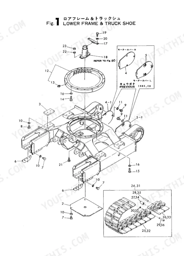 Yanmar YB201, YB201U, YB201Z, YB201UZ, YB201(U), YB201 (Z), YB201U (Z), 3T75H-LTBS exploded view of lower frame and truck shoe assembly.