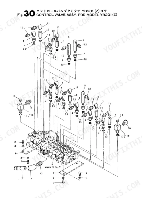 Yanmar YB201, YB201U, YB201Z, YB201UZ, YB201(U), YB201 (Z), YB201U (Z), 3T75H-LTBS exploded view of control valve assembly.