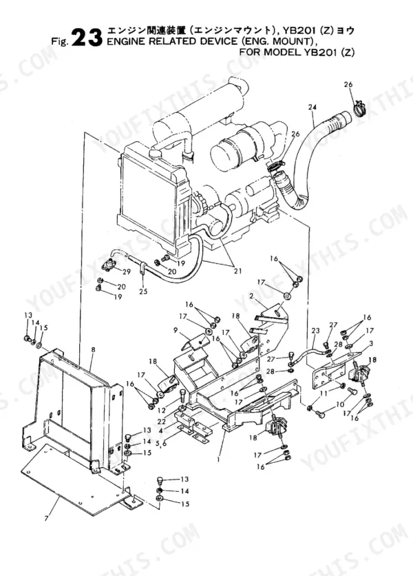 Yanmar YB201, YB201U, YB201Z, YB201UZ, YB201(U), YB201 (Z), YB201U (Z), 3T75H-LTBS exploded view of engine mount assembly.