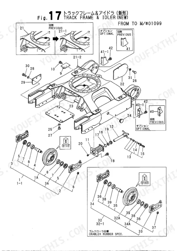 Yanmar YB221U, YB221UZ, B22, B22-1, B22-P(R), YB221-UZP(R), B22-C(R), YB221-UC(R) exploded view of track frame and idler assembly.