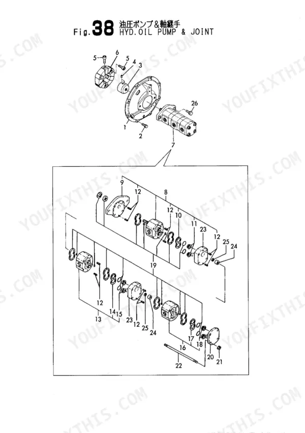 Yanmar YB221U, YB221UZ, B22, B22-1, B22-P(R), YB221-UZP(R), B22-C(R), YB221-UC(R) exploded view of hydraulic oil pump and joint.
