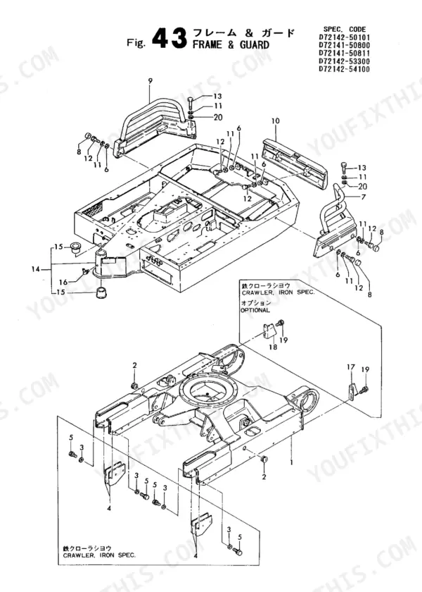 Yanmar B27 exploded view of frame and guard components including crawler iron spec parts.
