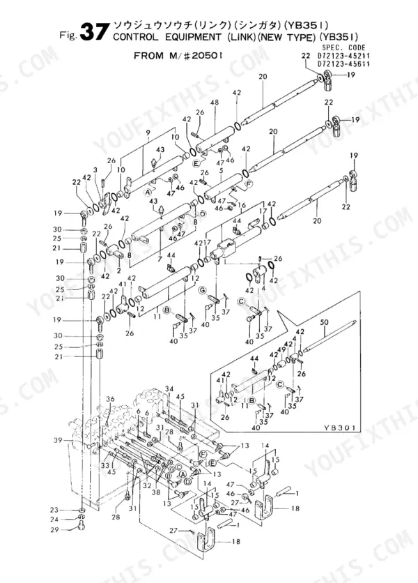 Yanmar YB301, YB351, YB301-1, YB301-2, YB351-1, YB351-2, YB301-UZ, YB351-UZ, YB301-1,-2, YB351-1,-2 exploded view of control link
