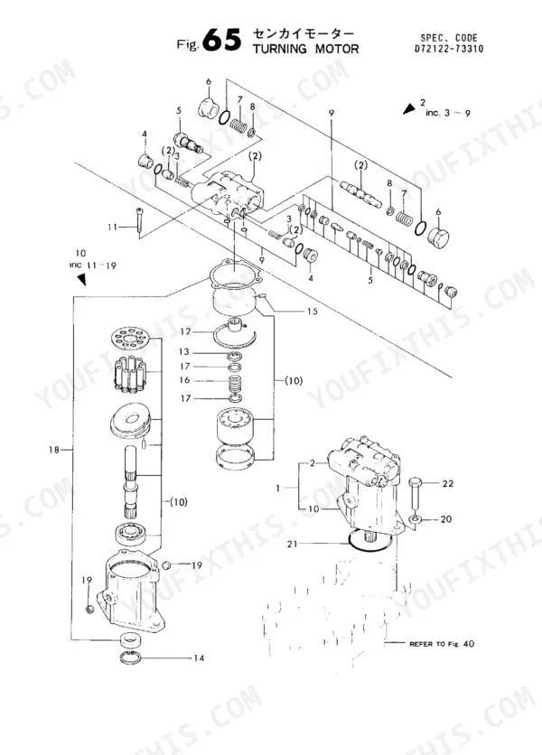 Yanmar YB301, YB351, YB301-1, YB301-2, YB351-1, YB351-2, YB301-UZ, YB351-UZ, YB301-1,-2, YB351-1,-2 turning motor exploded view.
