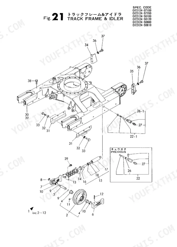Yanmar YB451, YB501 exploded view diagram of the track frame and idler assembly, including tensioner components and hardware.
