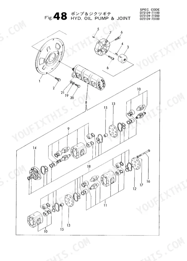 Yanmar YB451, YB501 exploded view diagram of hydraulic oil pump and joint assembly, showing internal gear pump components.