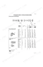 case-1188-crawler-and-wheeled-excavators-service-manual-cre-7-57691gb-torque-11.webp Case 1188, 1188 Plus Crawler Excavators standard screw and bolt torque specification tables for Grade 8.8 and 10.9 hardware.