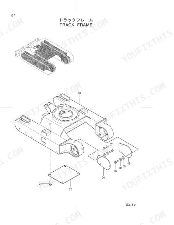 Hitachi EX15-2 track frame exploded view diagram showing frame, cover plates, bolts, and washers assembly components.